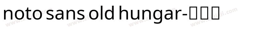 noto sans old hungar字体转换 noto sans old hungar字体转换